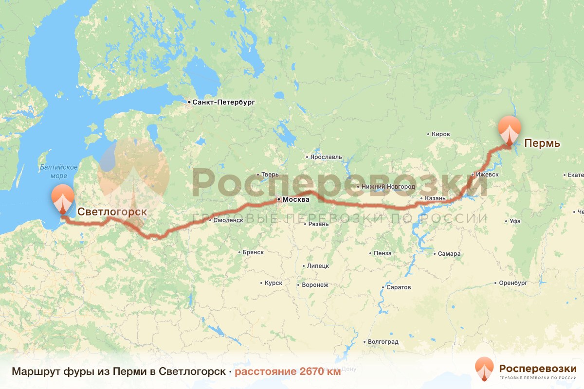 Фура Пермь Светлогорск