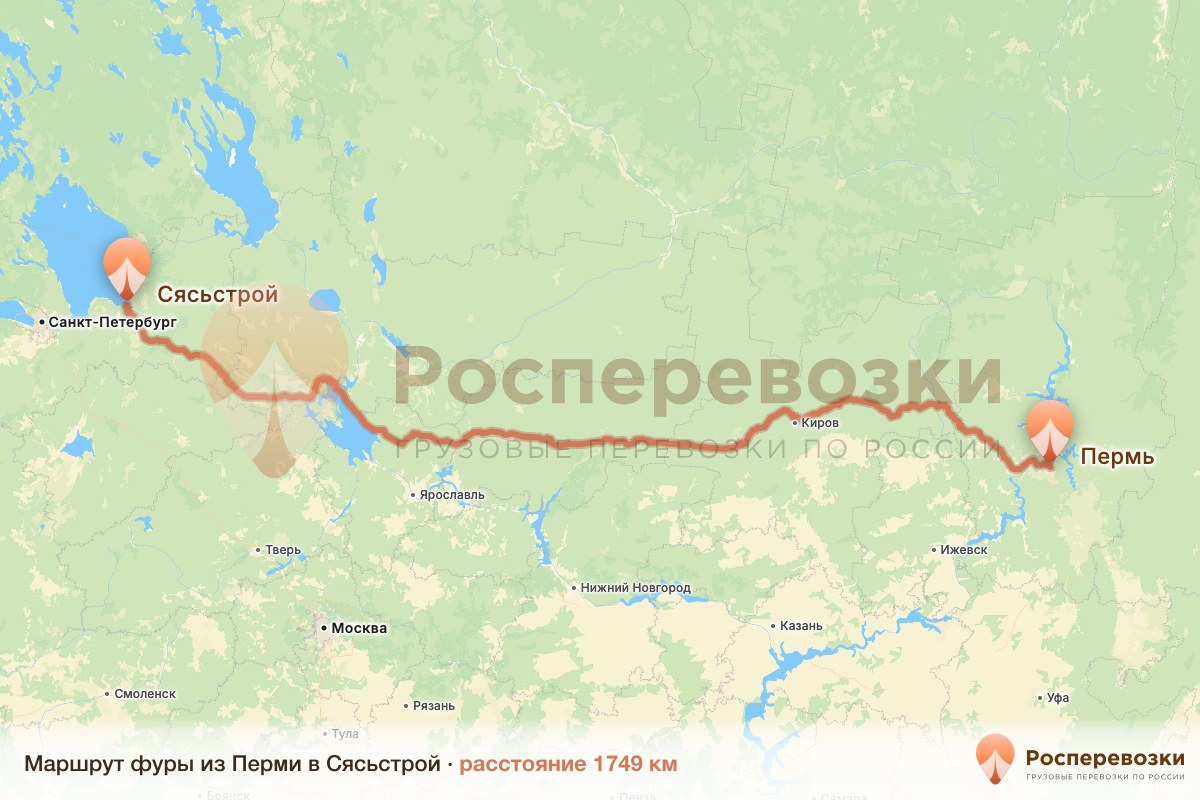 Фура Пермь Сясьстрой