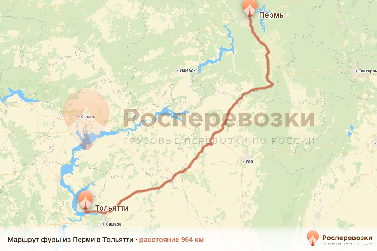 Фура Пермь Тольятти