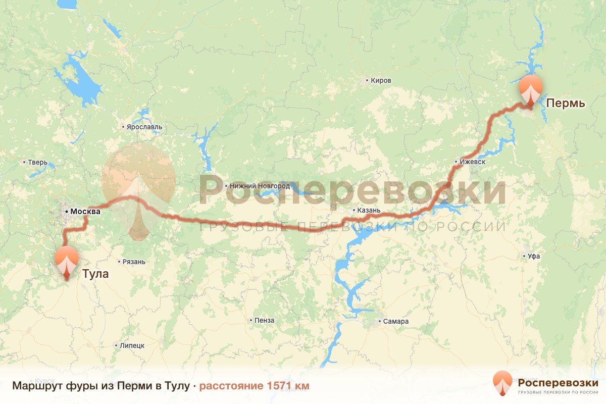 Фура Пермь Тула