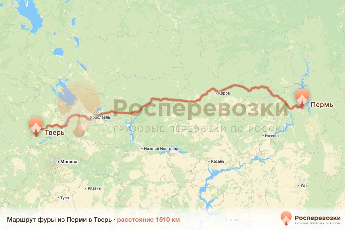 Фура Пермь Тверь