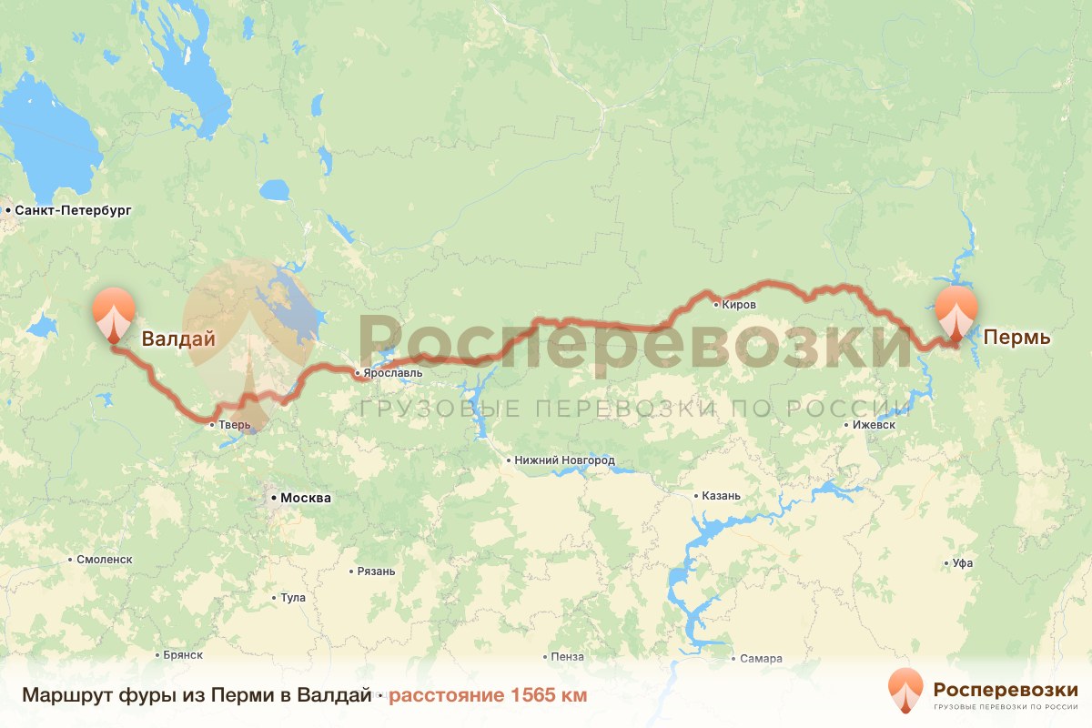 Фура Пермь Валдай