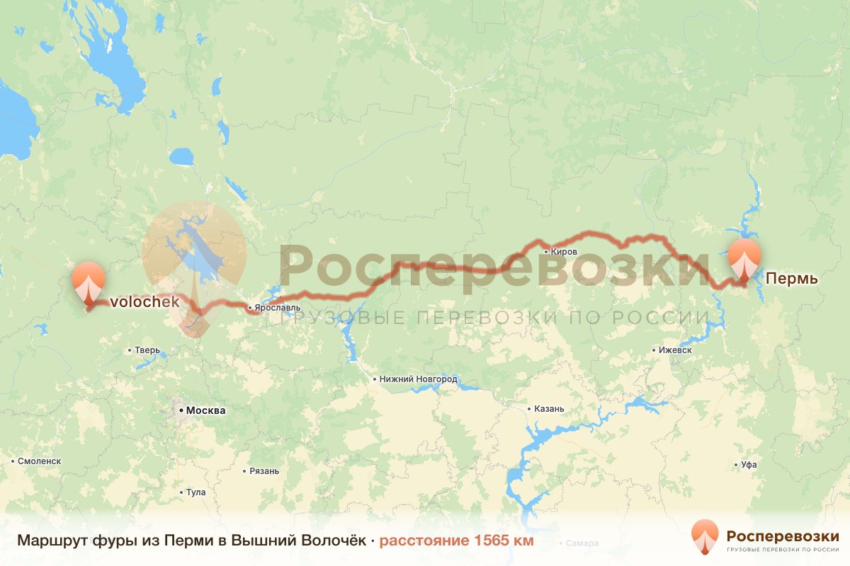 Фура Пермь Вышний Волочёк