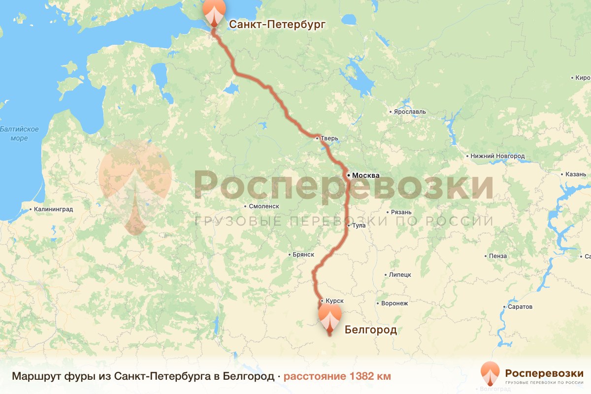 Фура Санкт-Петербург Белгород