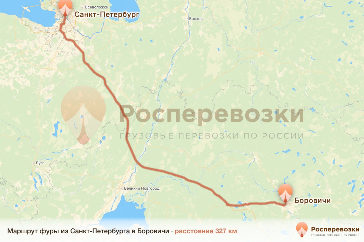 Фура Санкт-Петербург Боровичи