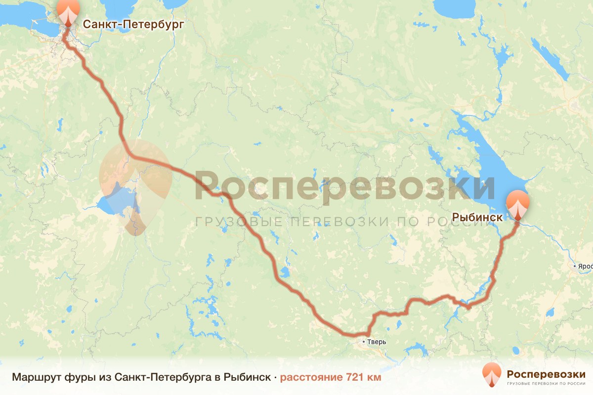 Фура Санкт-Петербург Рыбинск