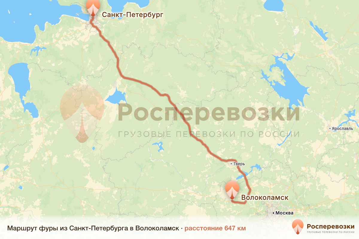 Фура Санкт-Петербург Волоколамск