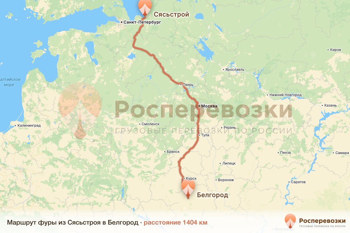 Фура Сясьстрой Белгород