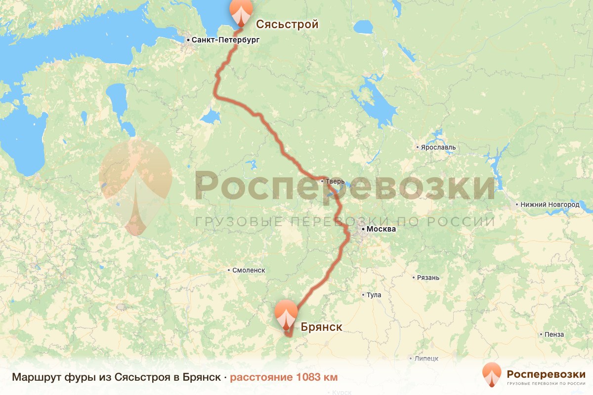 Фура Сясьстрой Брянск