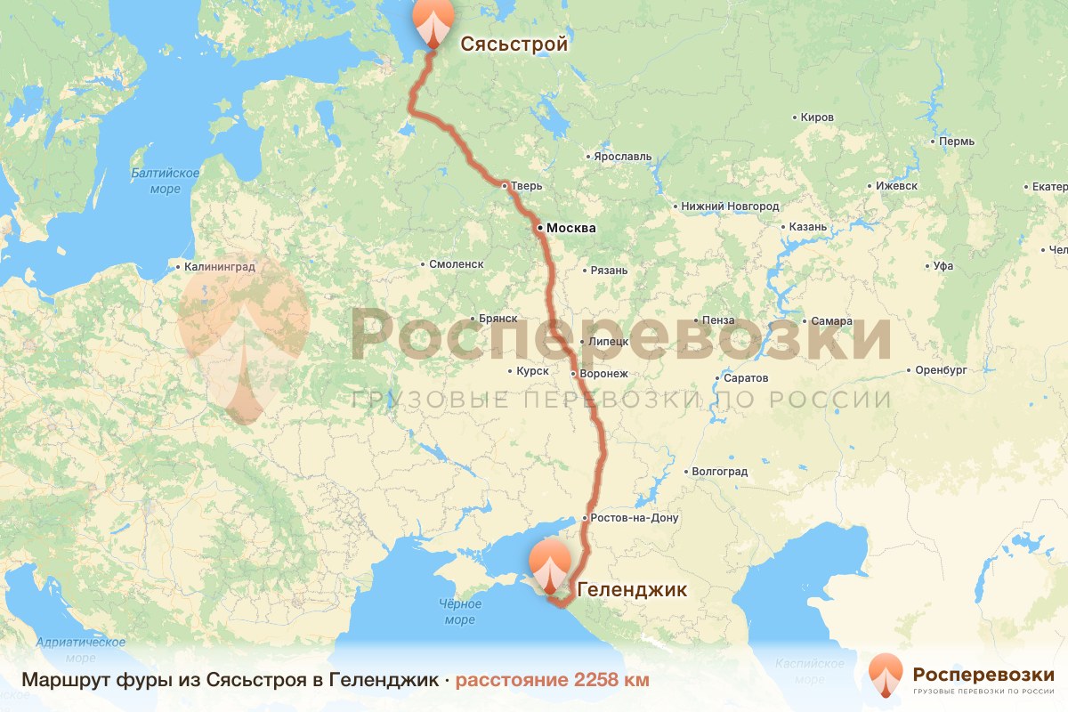 Фура Сясьстрой Геленджик