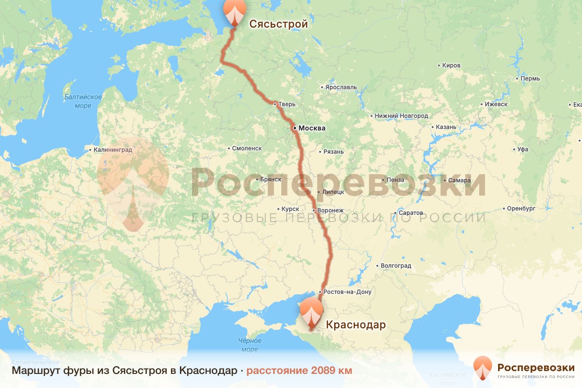 Фура Сясьстрой Краснодар