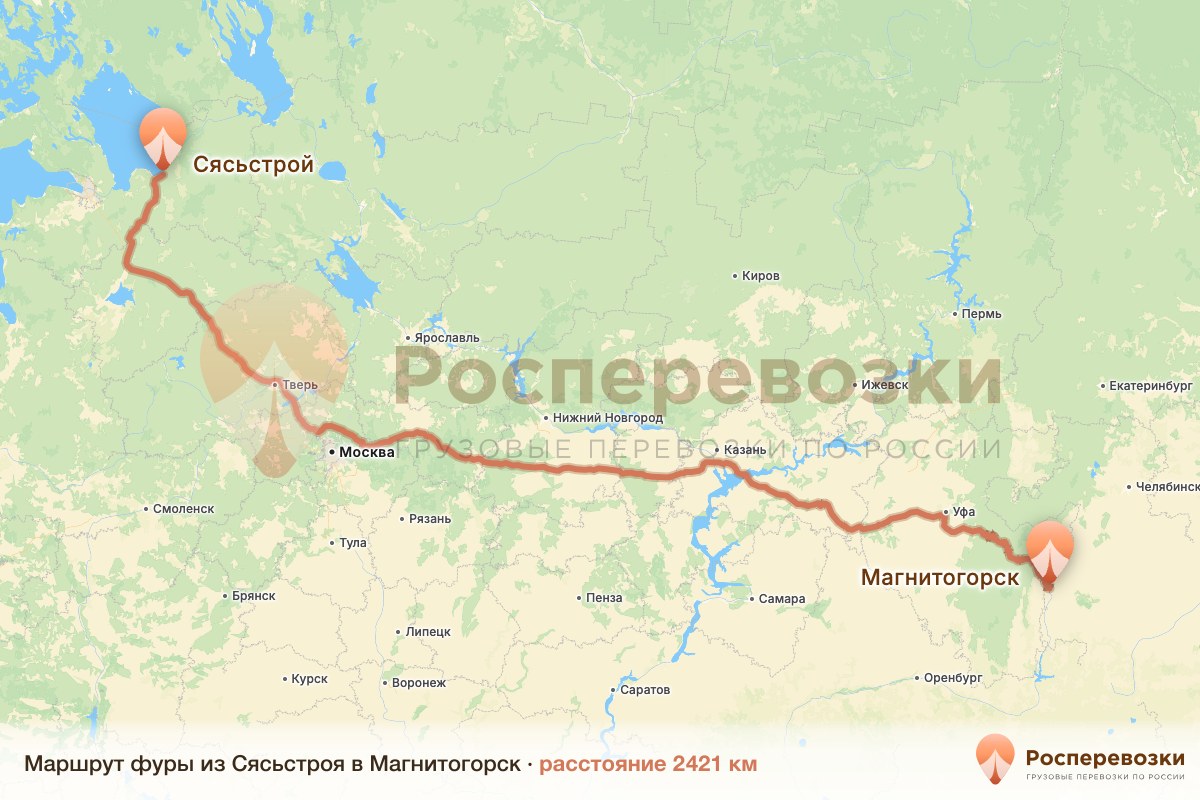 Фура Сясьстрой Магнитогорск