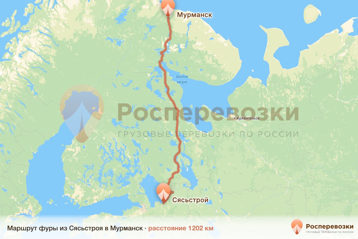Фура Сясьстрой Мурманск