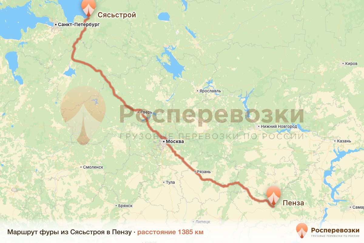 Фура Сясьстрой Пенза