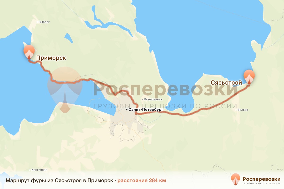 Фура Сясьстрой Приморск