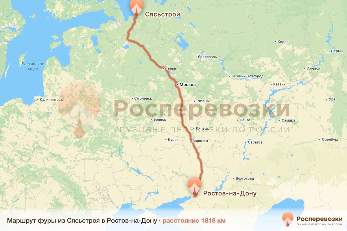 Фура Сясьстрой Ростов-на-Дону
