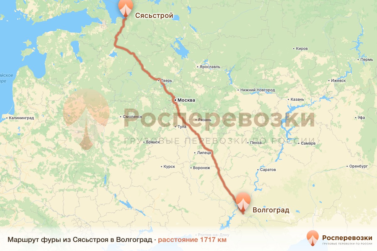 Фура Сясьстрой Волгоград