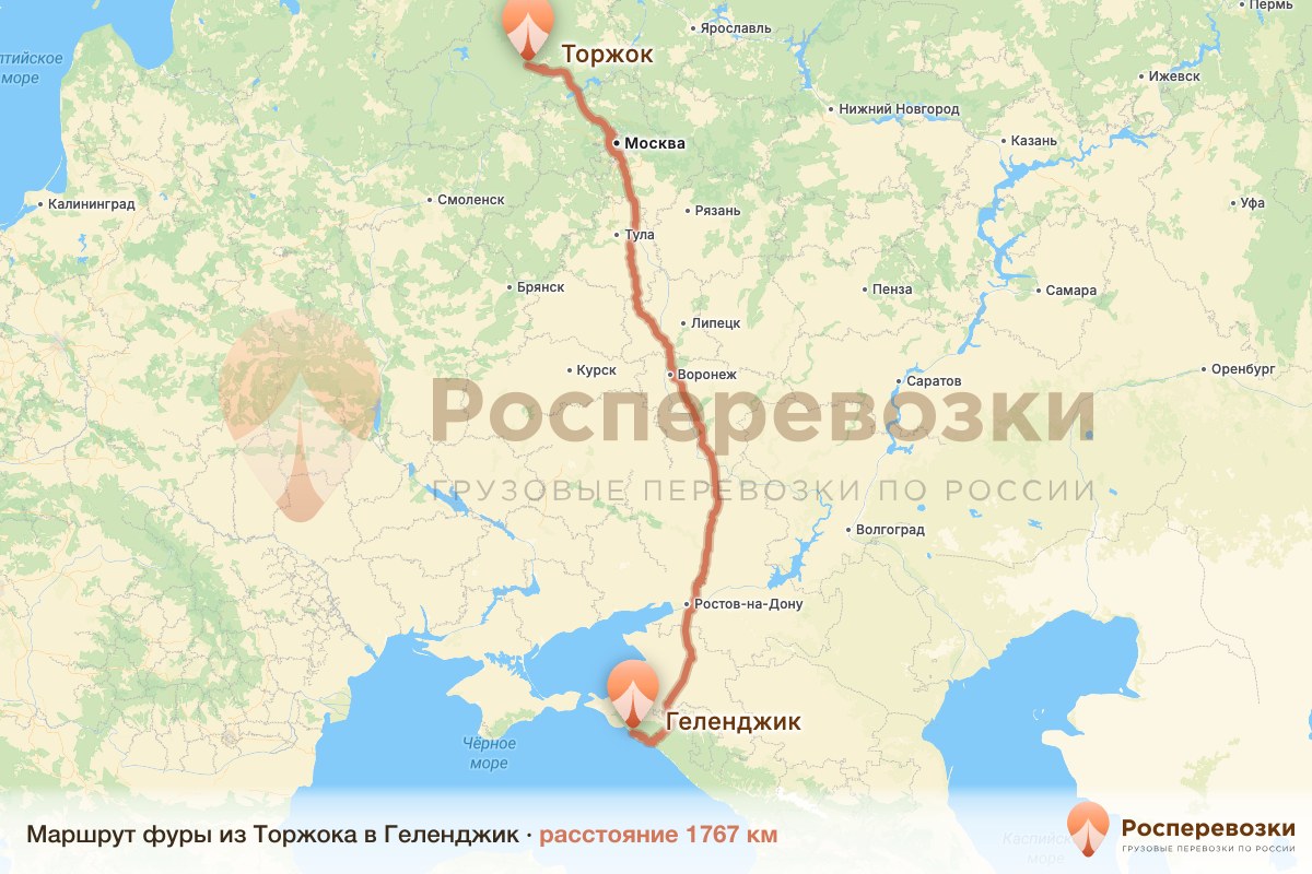 Фура Торжок Геленджик