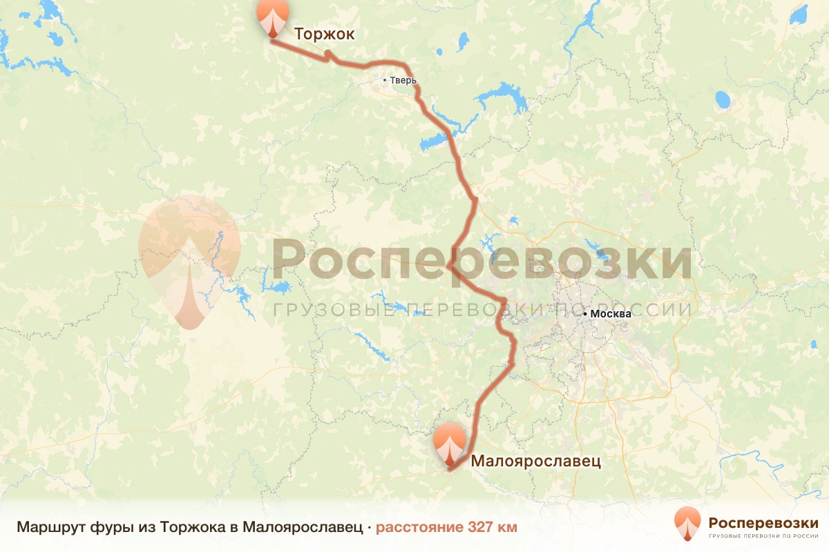 Фура Торжок Малоярославец