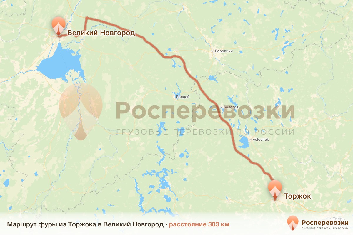 Фура Торжок Великий Новгород