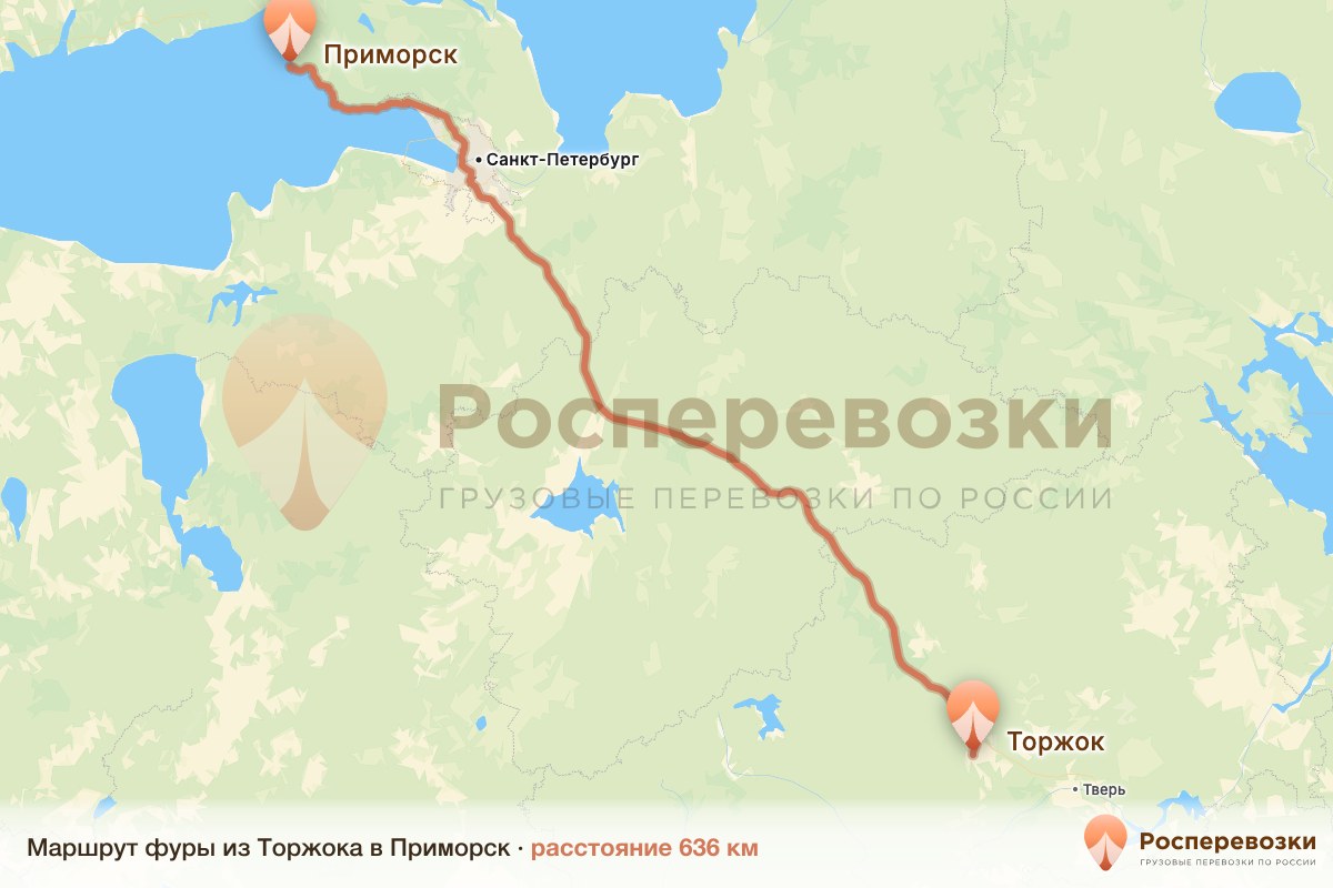 Фура Торжок Приморск