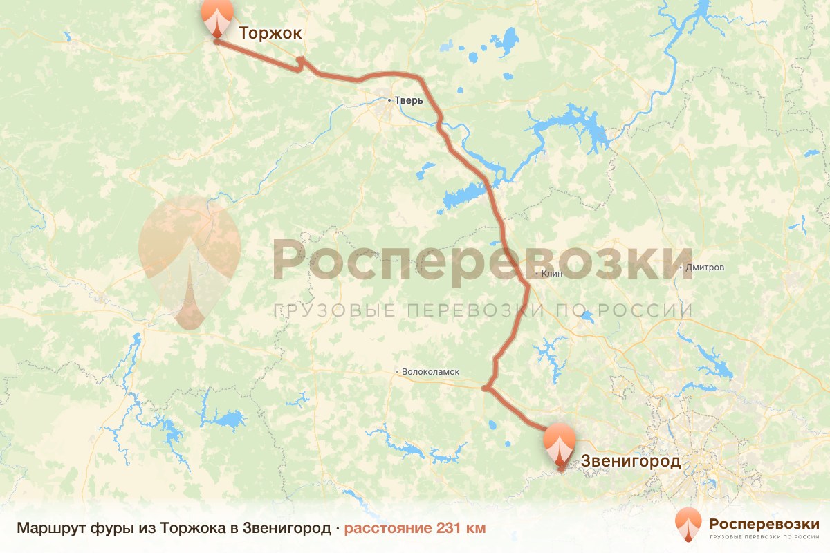 Фура Торжок Звенигород