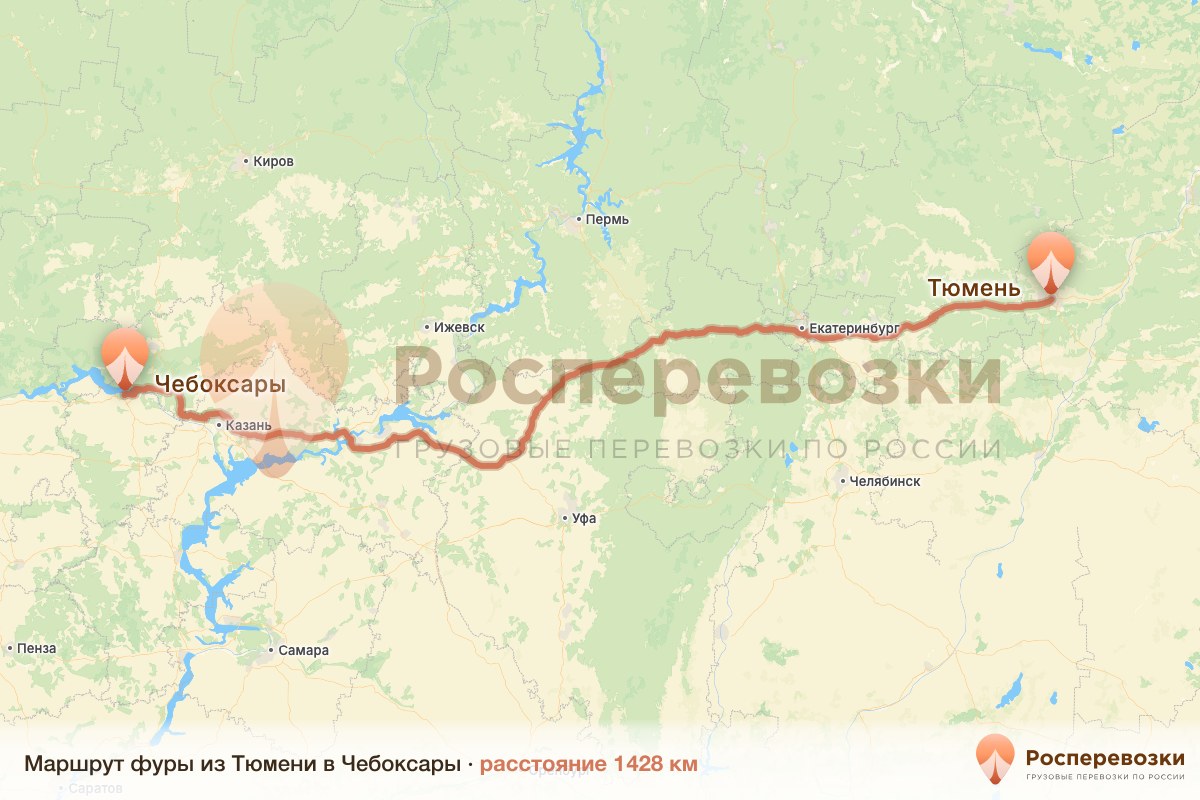 Фура Тюмень Чебоксары