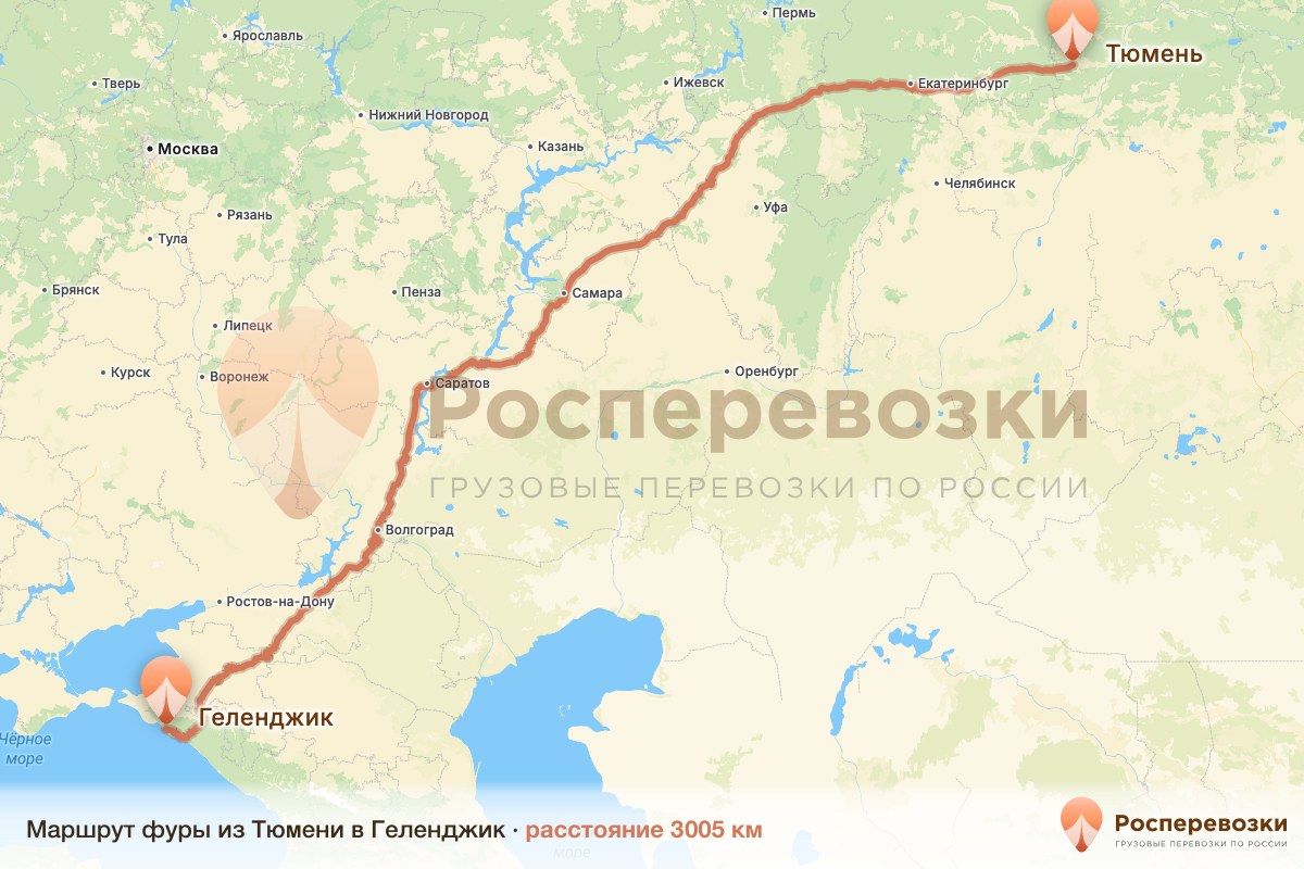 Фура Тюмень Геленджик