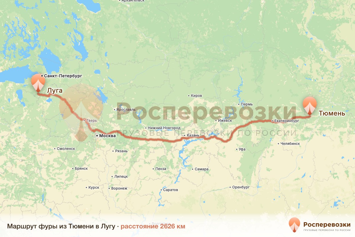 Фура Тюмень Луга