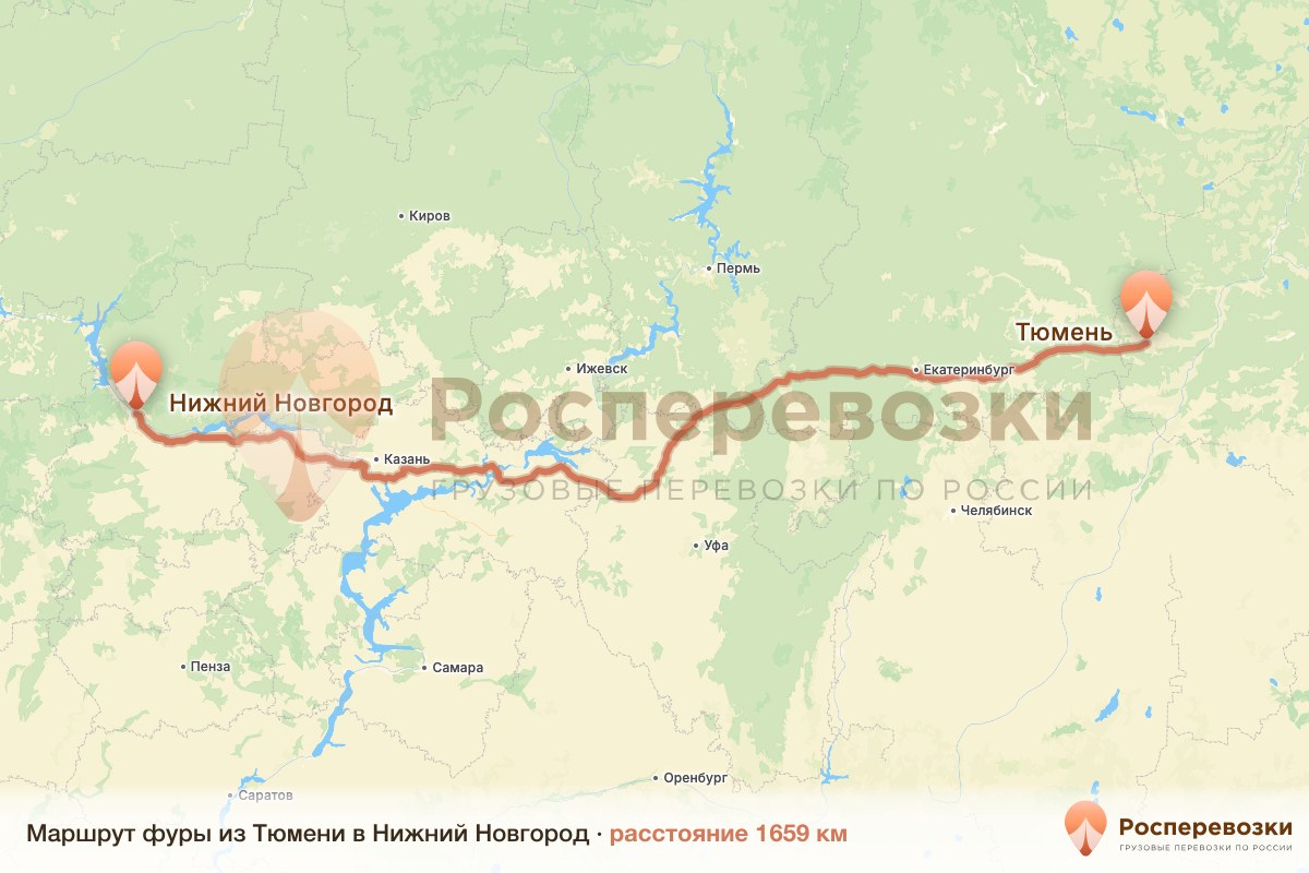 Фура Тюмень Нижний Новгород