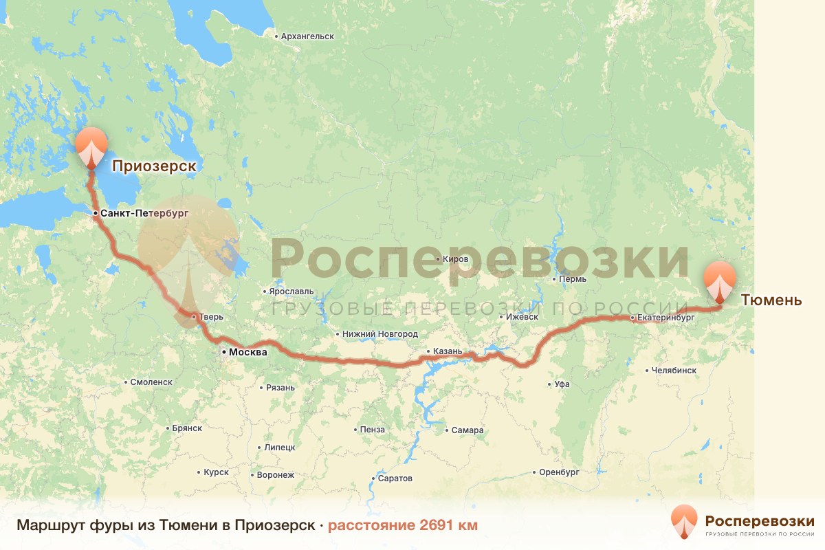 Фура Тюмень Приозерск