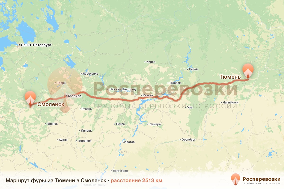 Фура Тюмень Смоленск