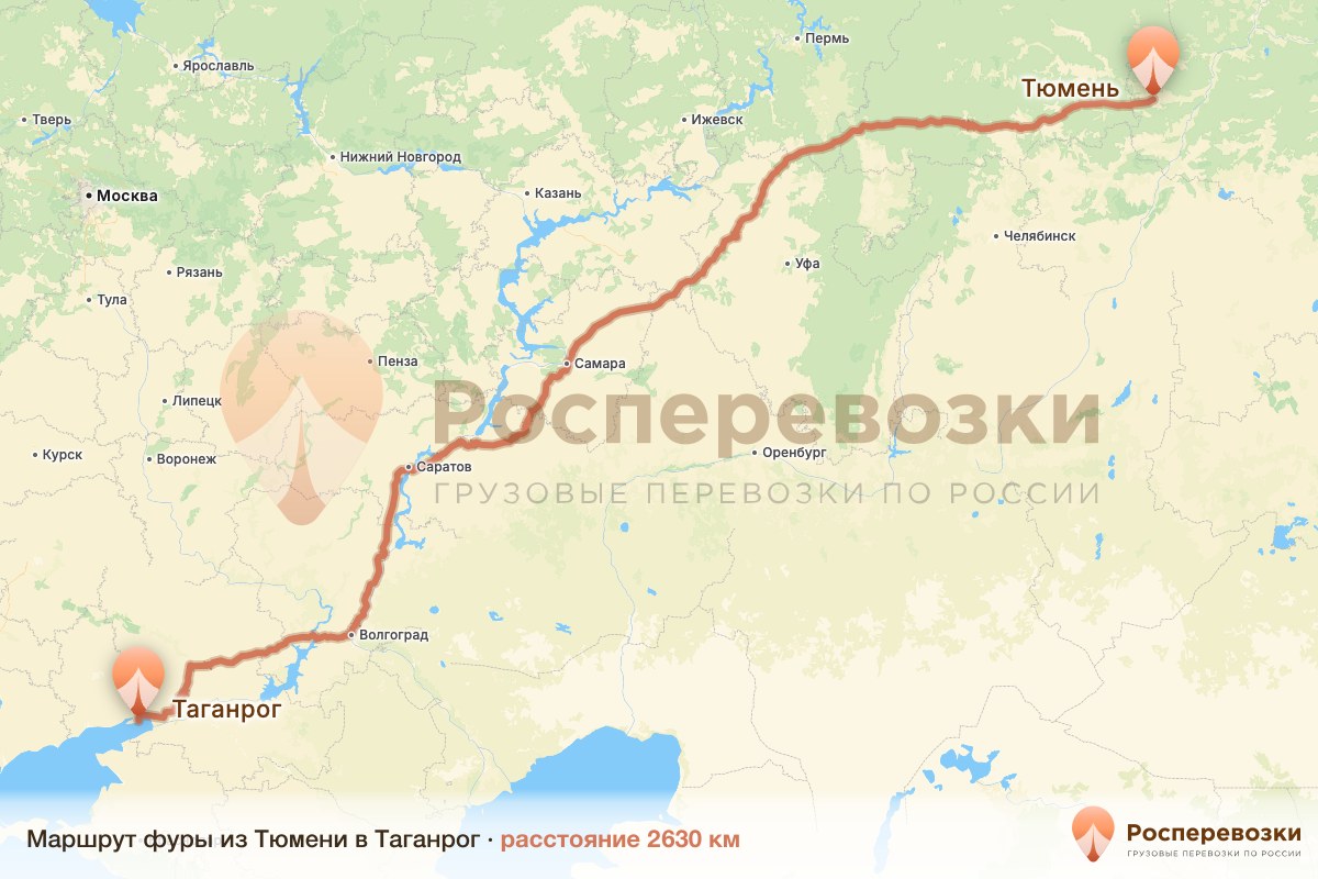 Фура Тюмень Таганрог