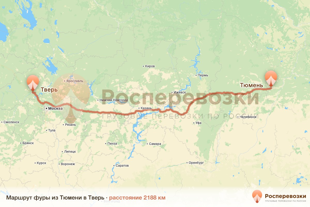 Фура Тюмень Тверь