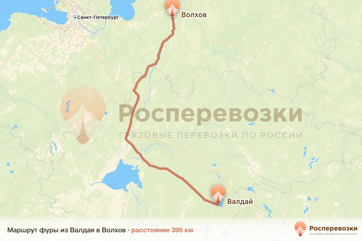 Фура Валдай Волхов