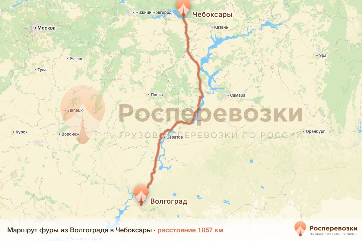 Фура Волгоград Чебоксары