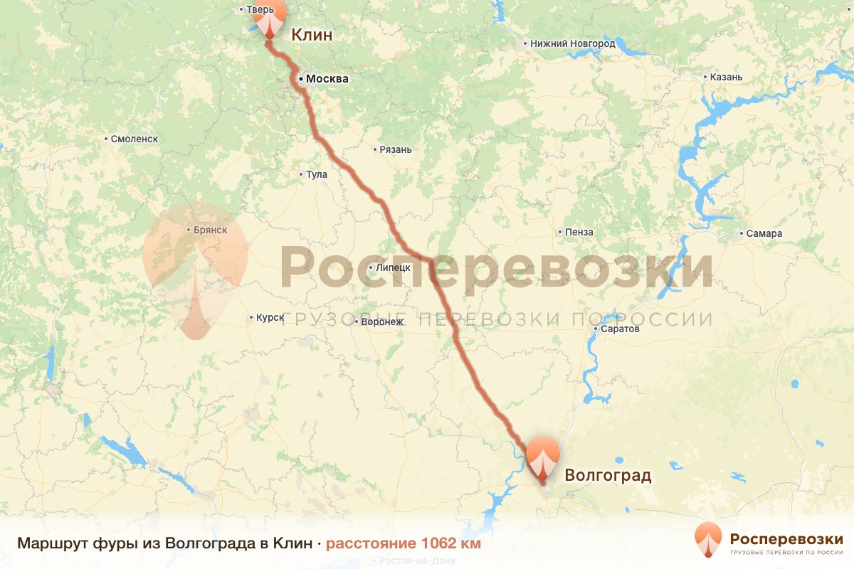 Фура Волгоград Клин