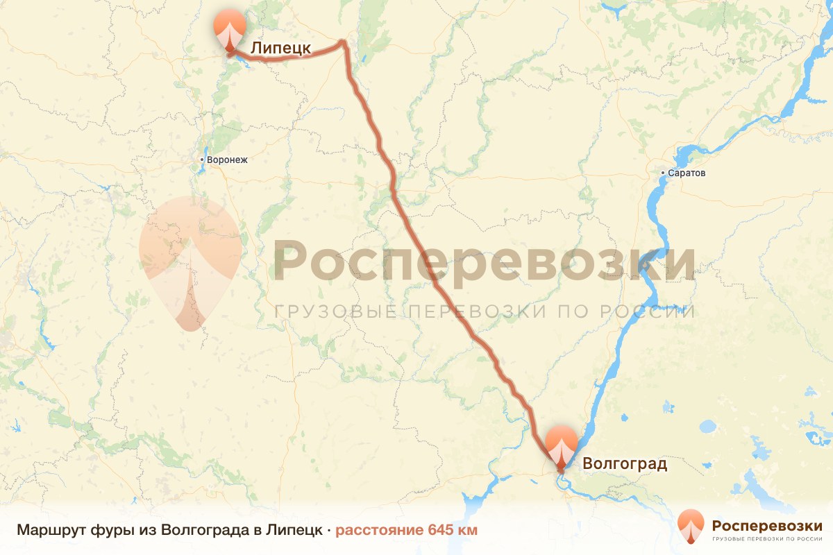 Фура Волгоград Липецк