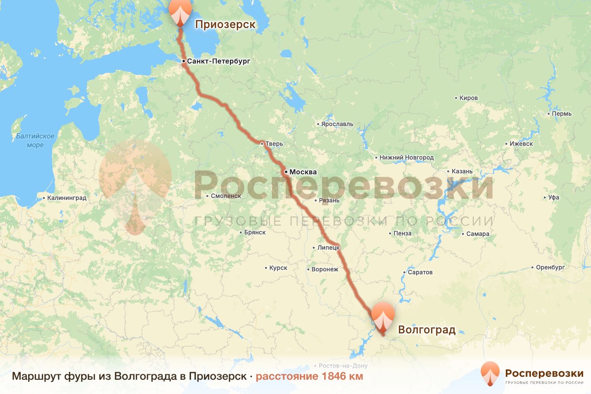 Фура Волгоград Приозерск