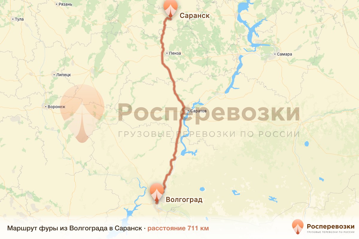 Фура Волгоград Саранск