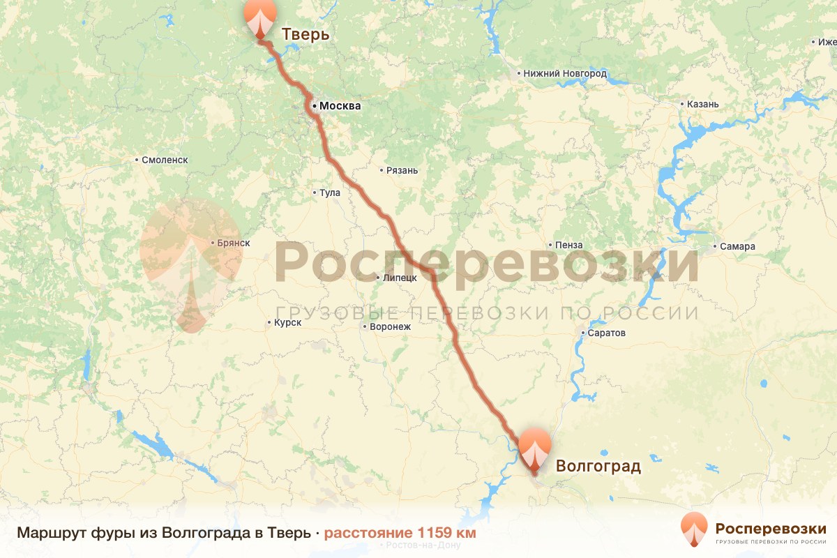 Фура Волгоград Тверь