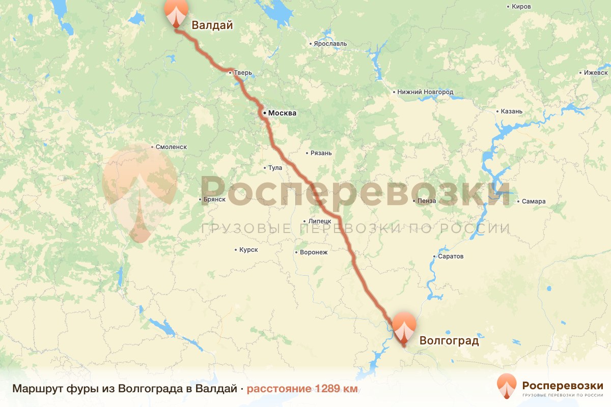 Фура Волгоград Валдай