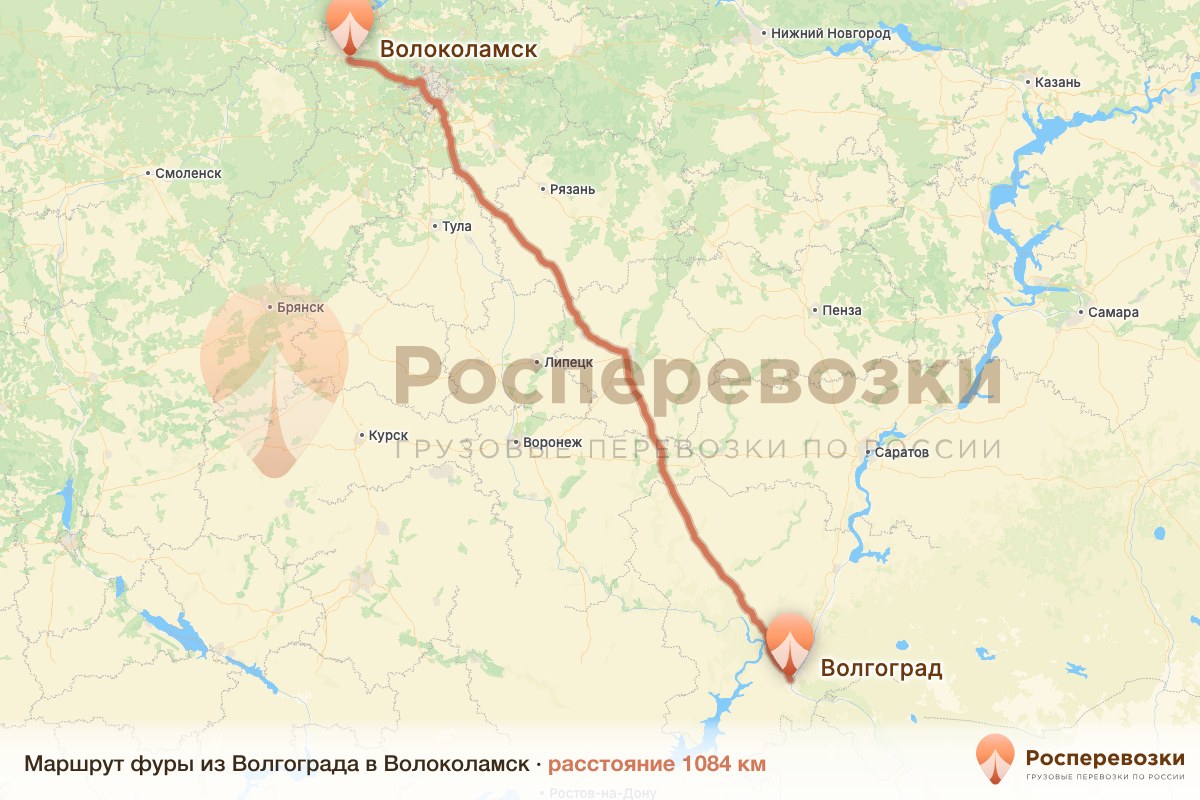 Фура Волгоград Волоколамск