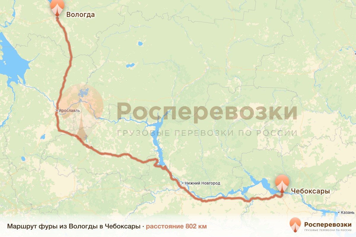 Фура Вологда Чебоксары