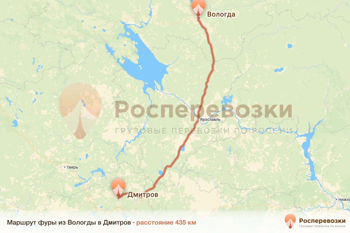 Фура Вологда Дмитров