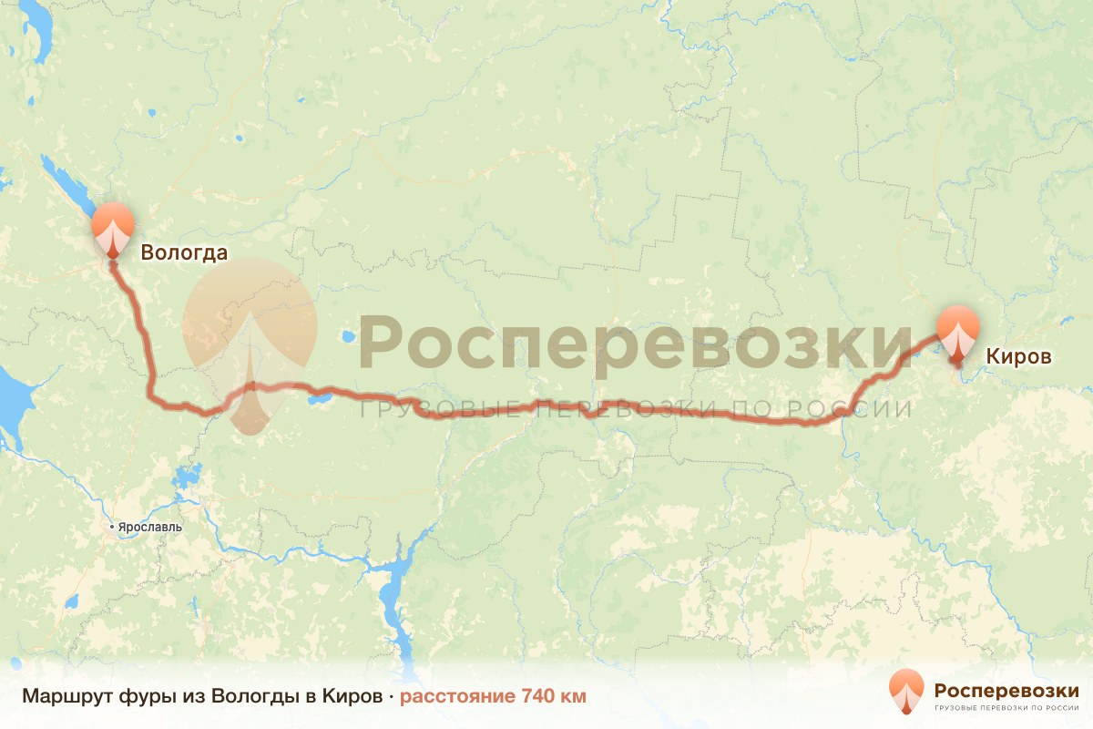 Фура Вологда Киров