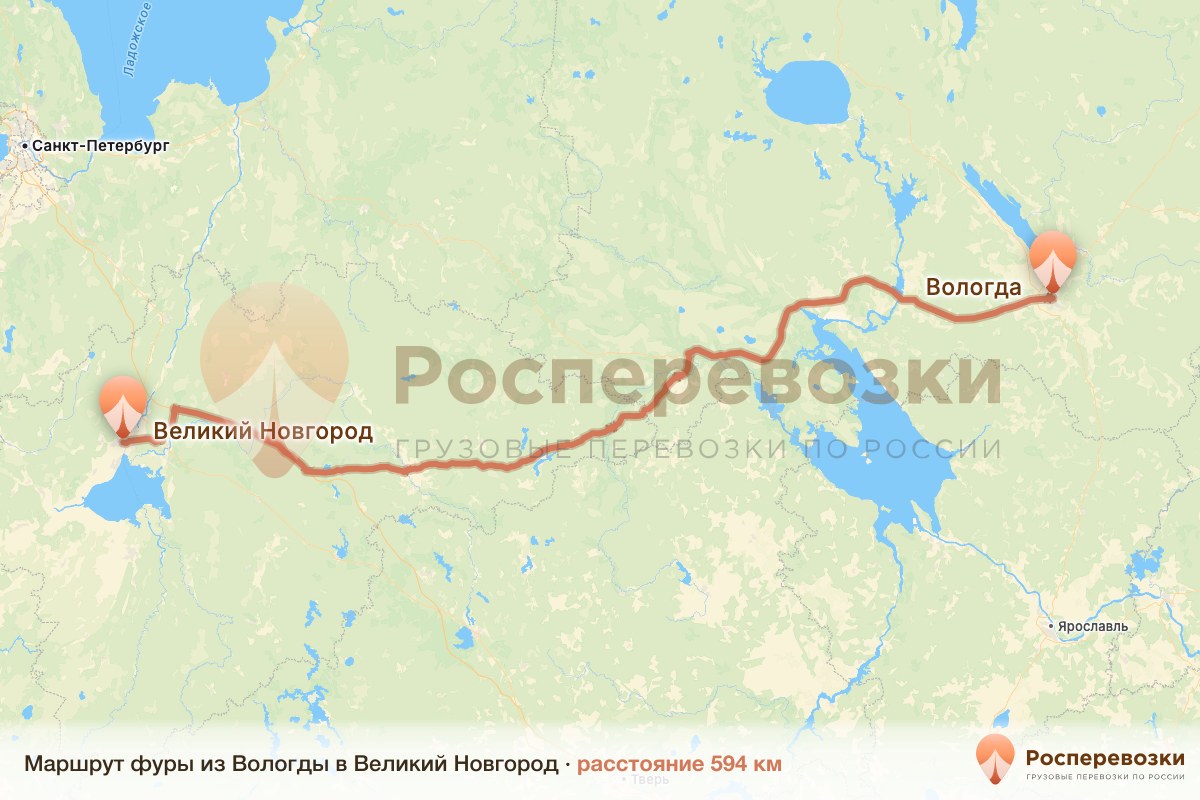 Фура Вологда Великий Новгород