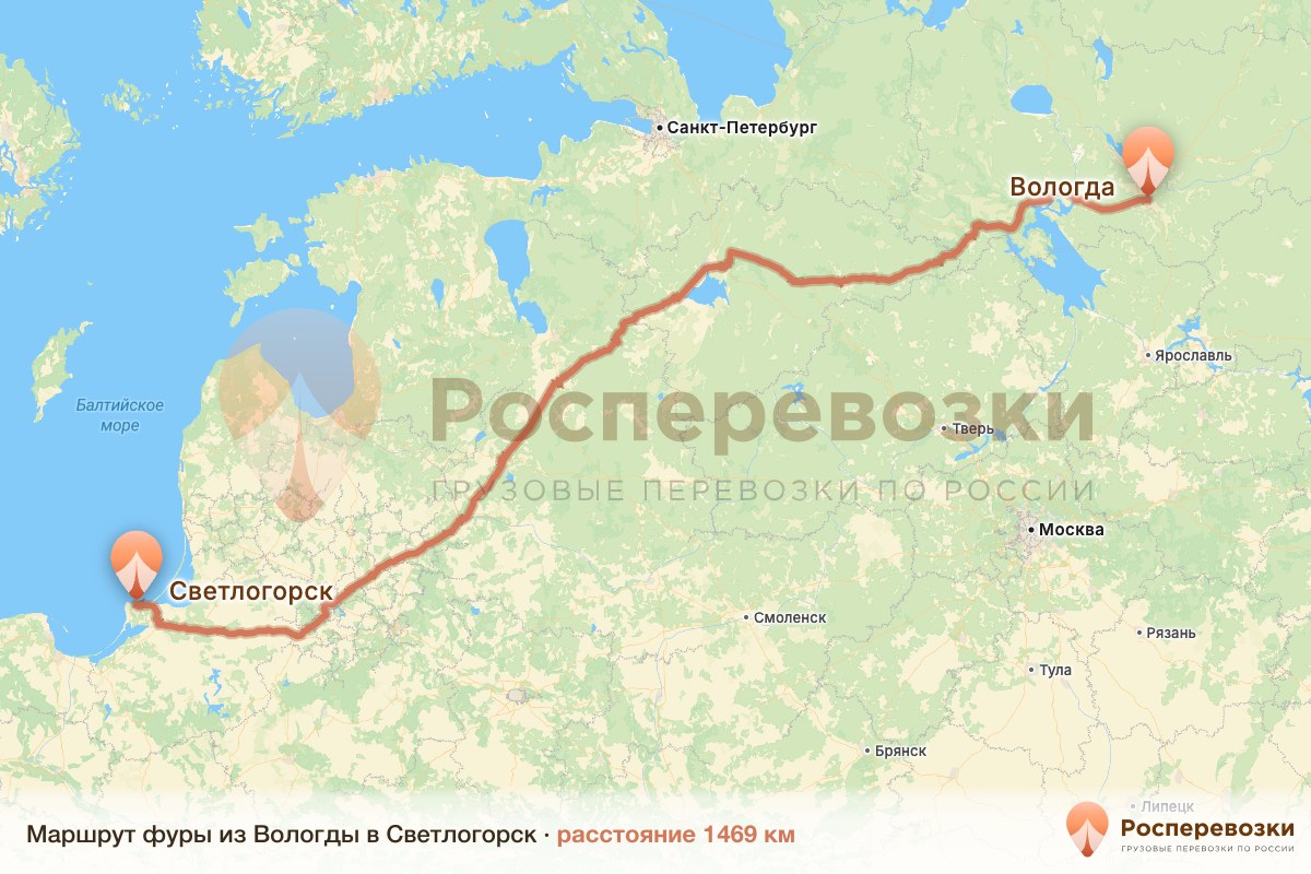 Фура Вологда Светлогорск