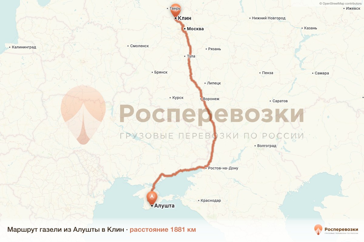 Газель Алушта Клин