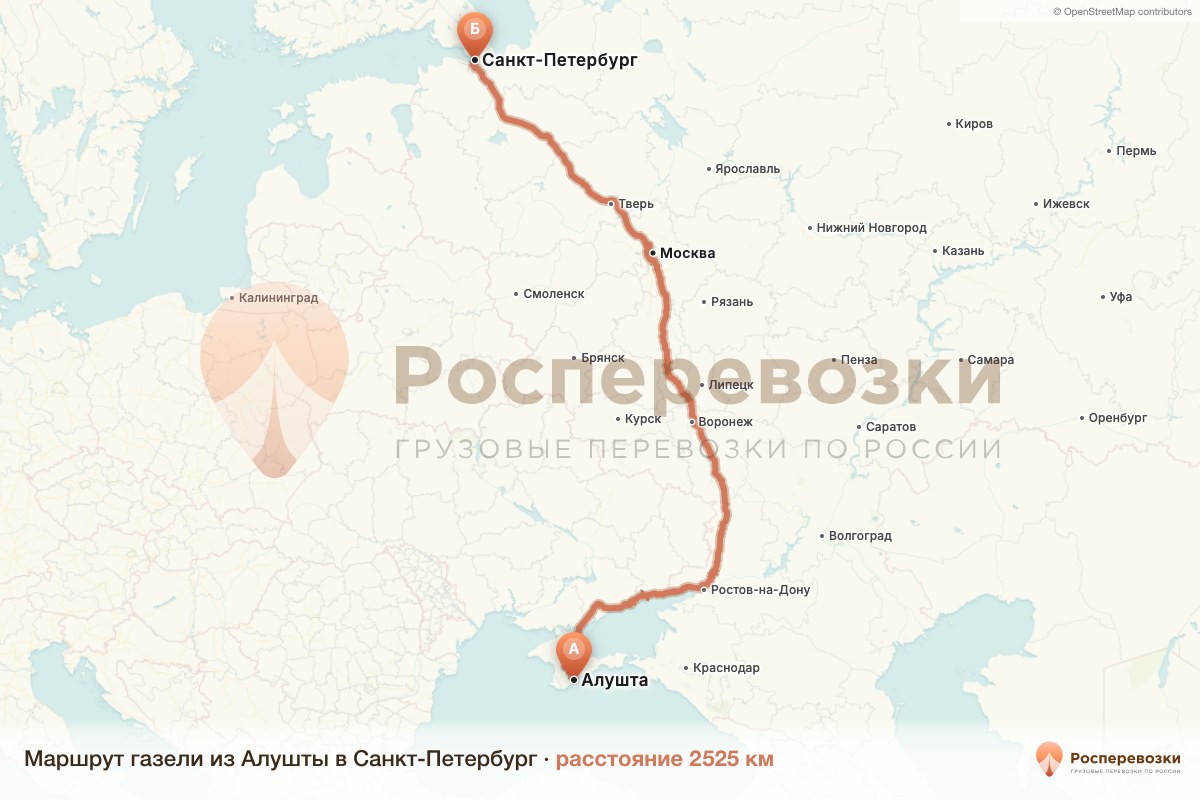 Газель Алушта Санкт-Петербург